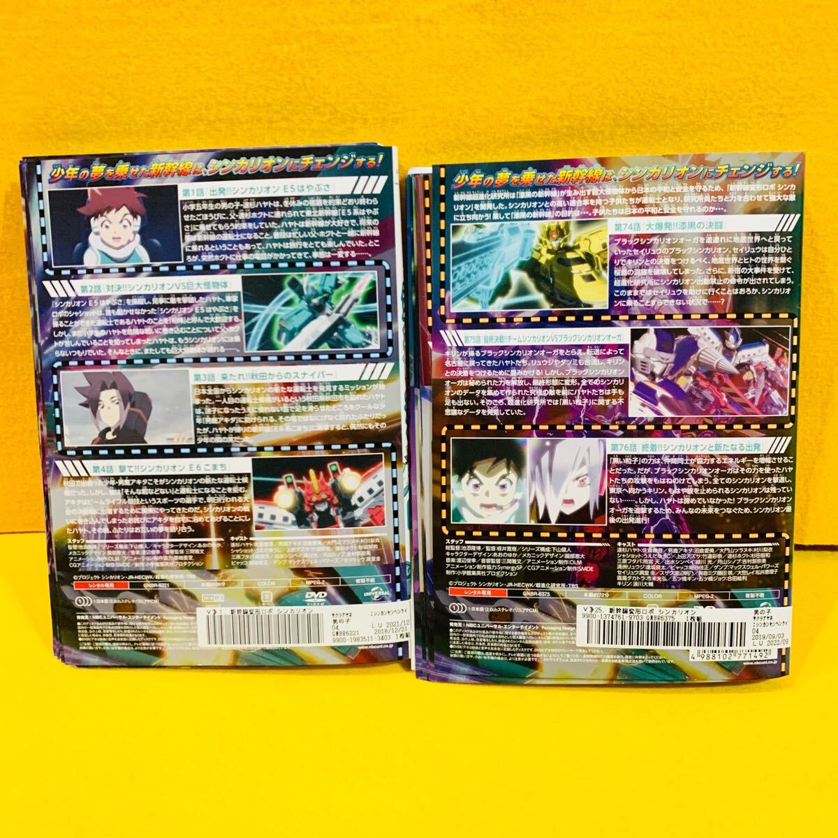 新幹線変形ロボ シンカリオン DVD 全25巻 全巻セット アニメ｜Yahoo