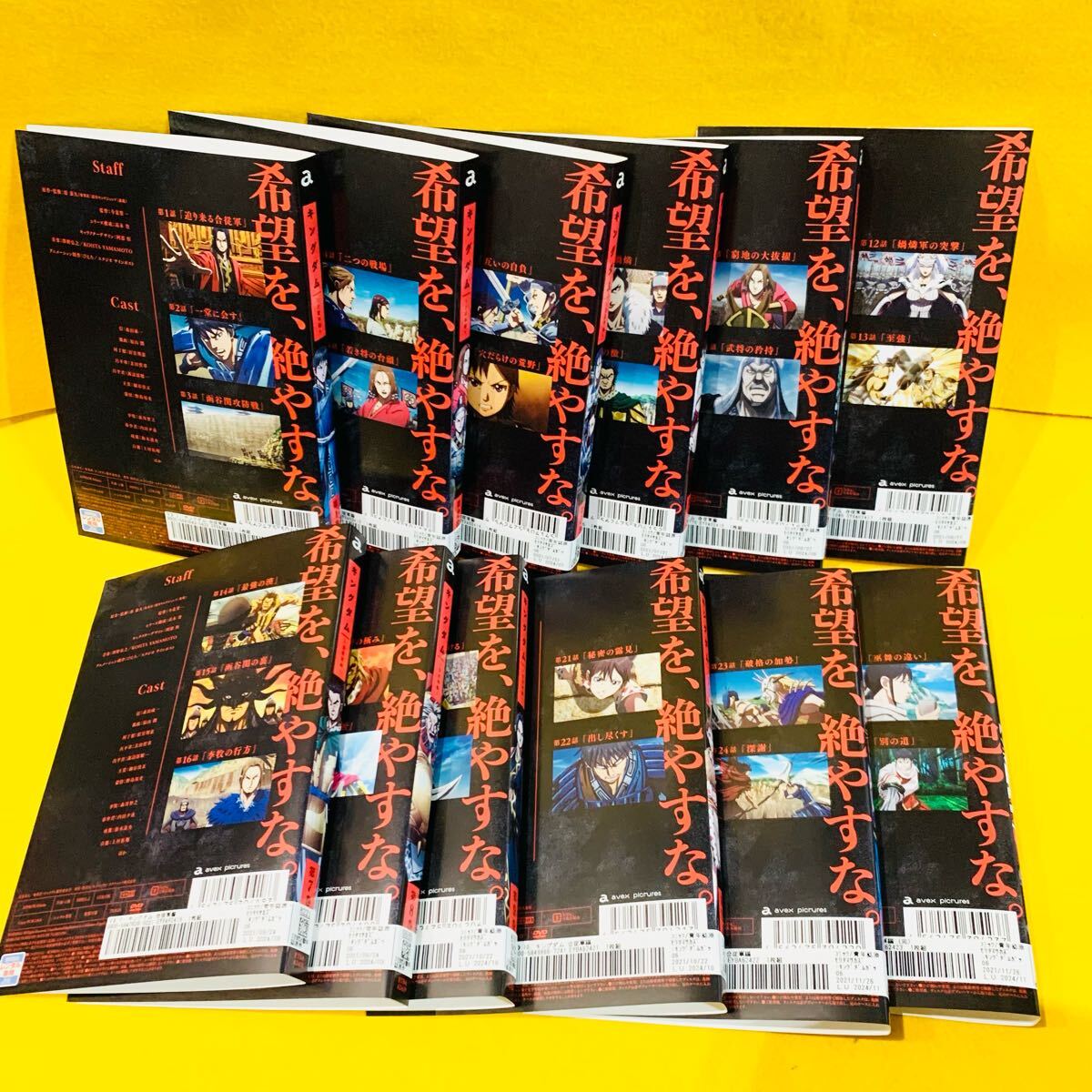 キングダム 第3シリーズ 合従軍編 DVD 全12巻 全巻セット アニメ