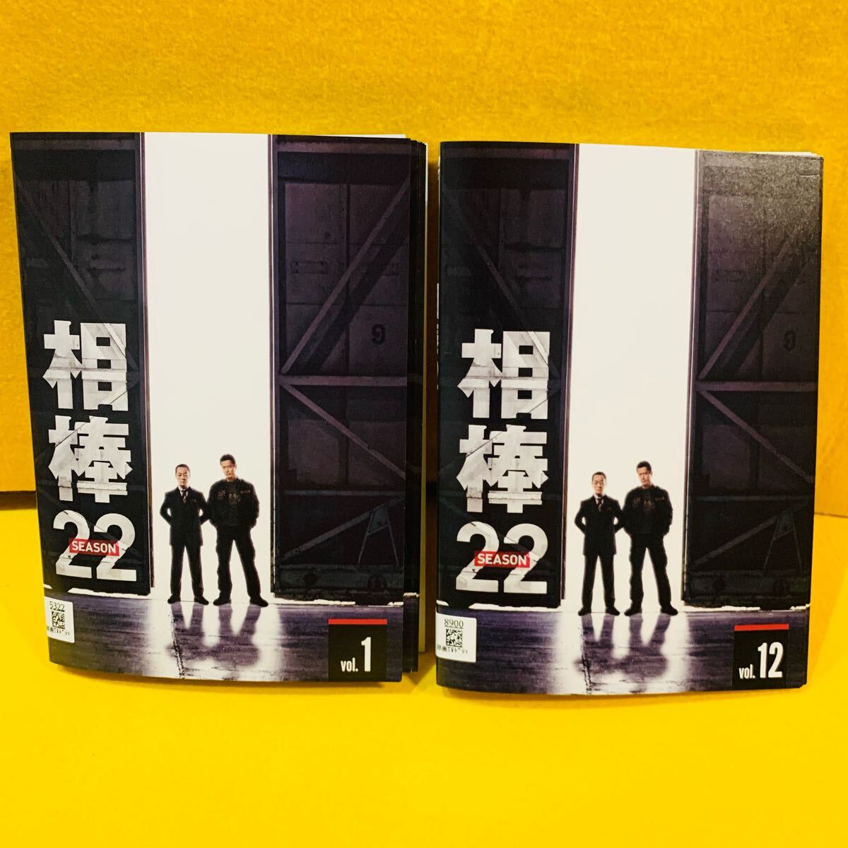 相棒22 season 22 DVD 全12巻 全巻セット 水谷豊 寺脇康文 シーズン22