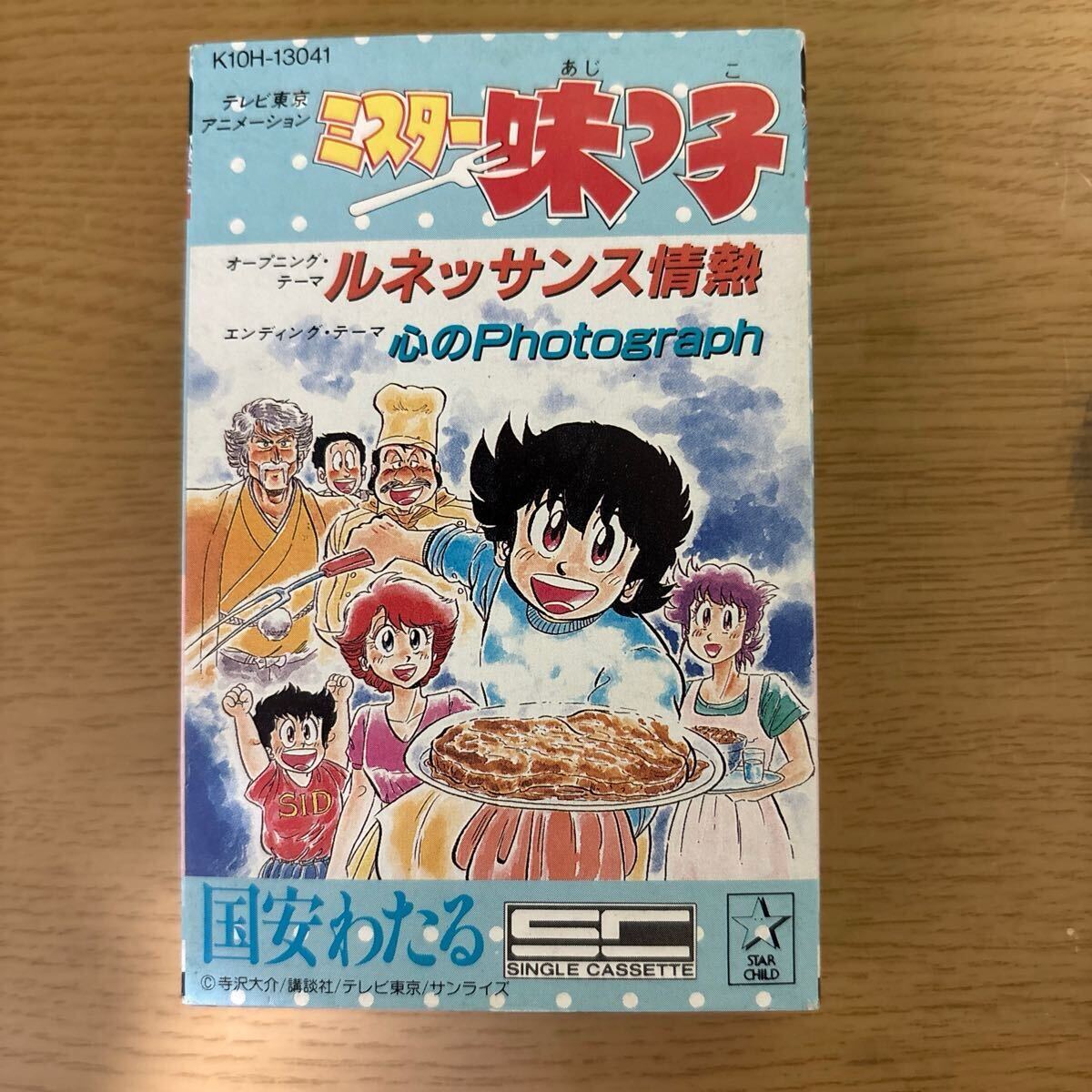 Yahoo!オークション - 国安わたる ルネッサンス情熱 心のPhotograph シ