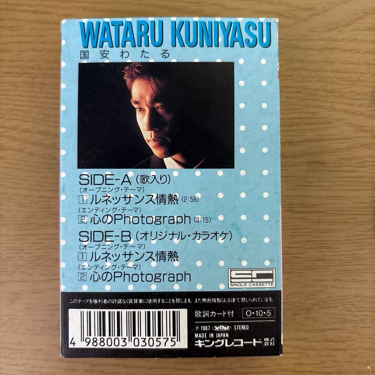 Yahoo!オークション - 国安わたる ルネッサンス情熱 心のPhotograph シ