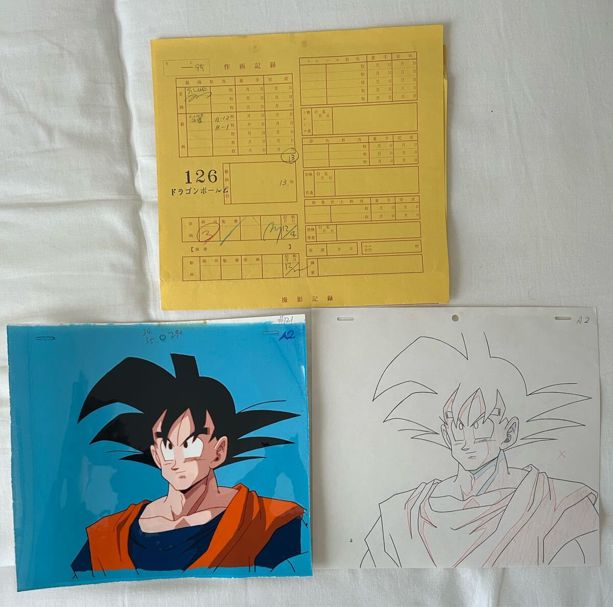 Yahoo!オークション - ドラゴンボール 孫悟空 アニメ セル画 作画記録