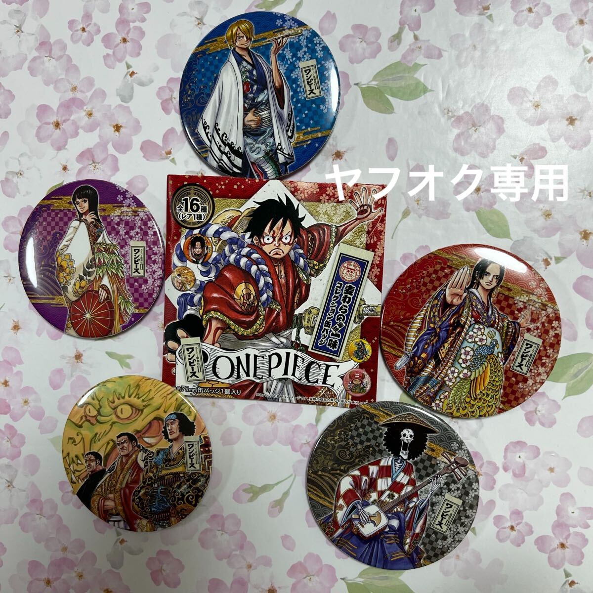 未使用 5種 ONE PIECE ワンピース スーパー歌舞伎II （セカンド