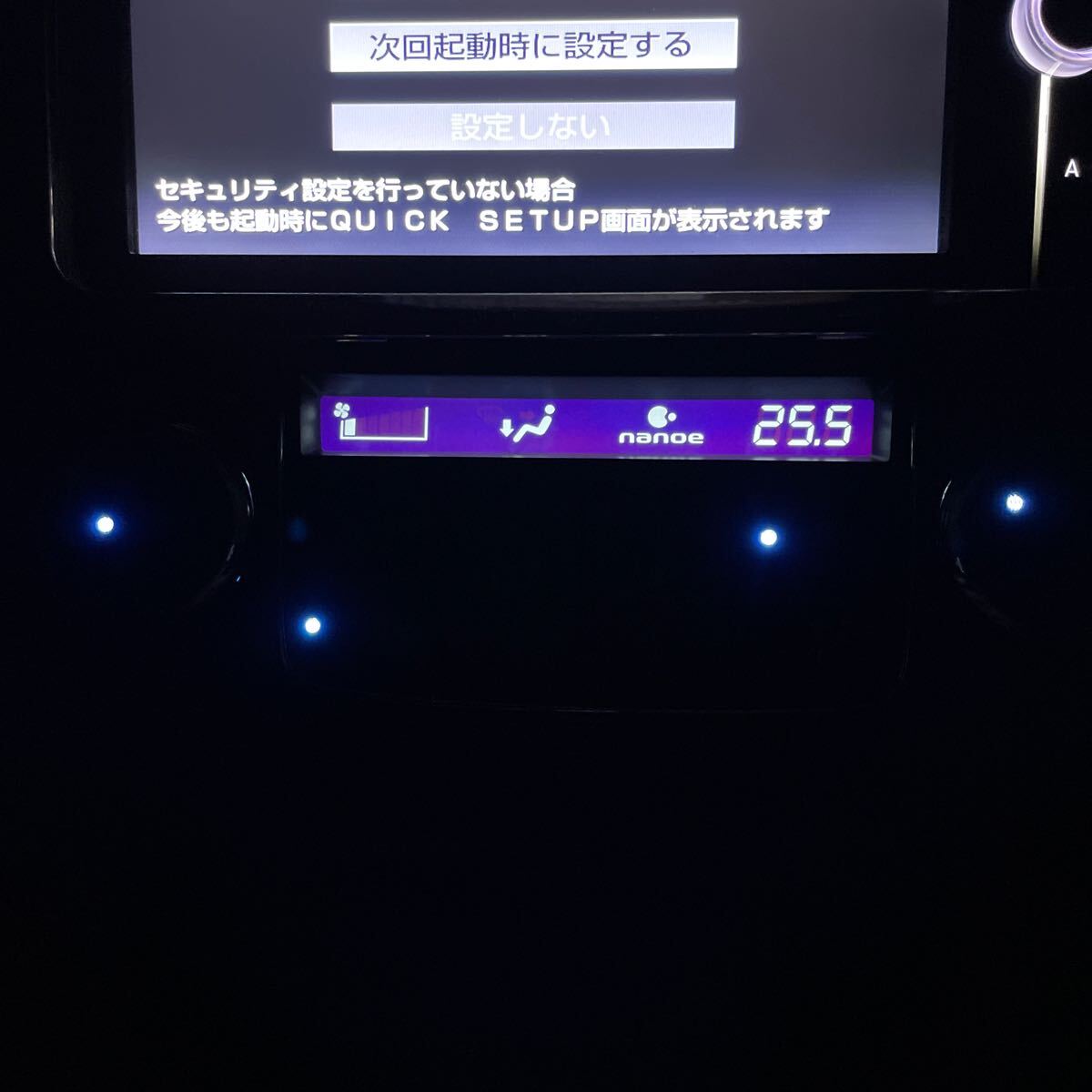 高級感アップ ワンオフ LED打ち替え&液晶反転加工 160系 カローラ