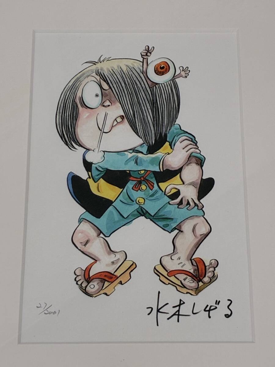 水木しげる 画業40周年 鬼太郎 直筆イラスト・サイン入り
