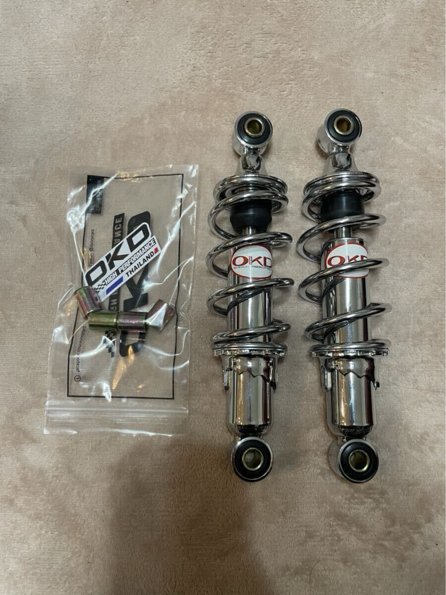 OKD リアサス ショート加工品 220 230 240 モンキー シャリー ダックス