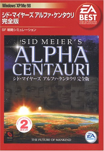 ファンタスマゴリア たむらしげる Macintosh Windows PCゲーム