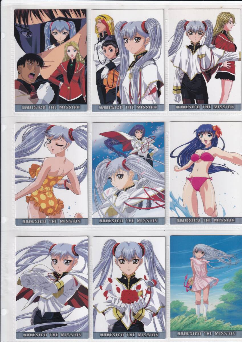 機動戦艦ナデシコ カードダスマスターズ4 全148種フルコンプ 機動