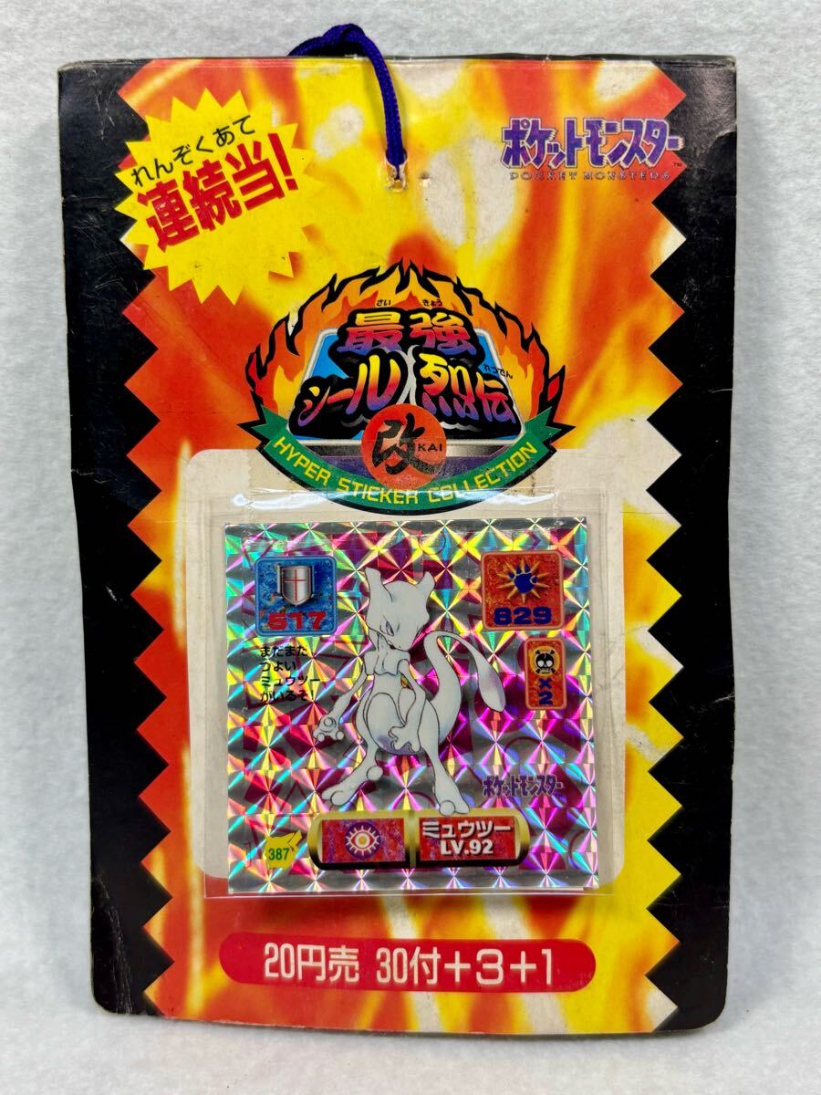 Yahoo!オークション - ポケットモンスター 最強シール列伝 改 KAI 30付