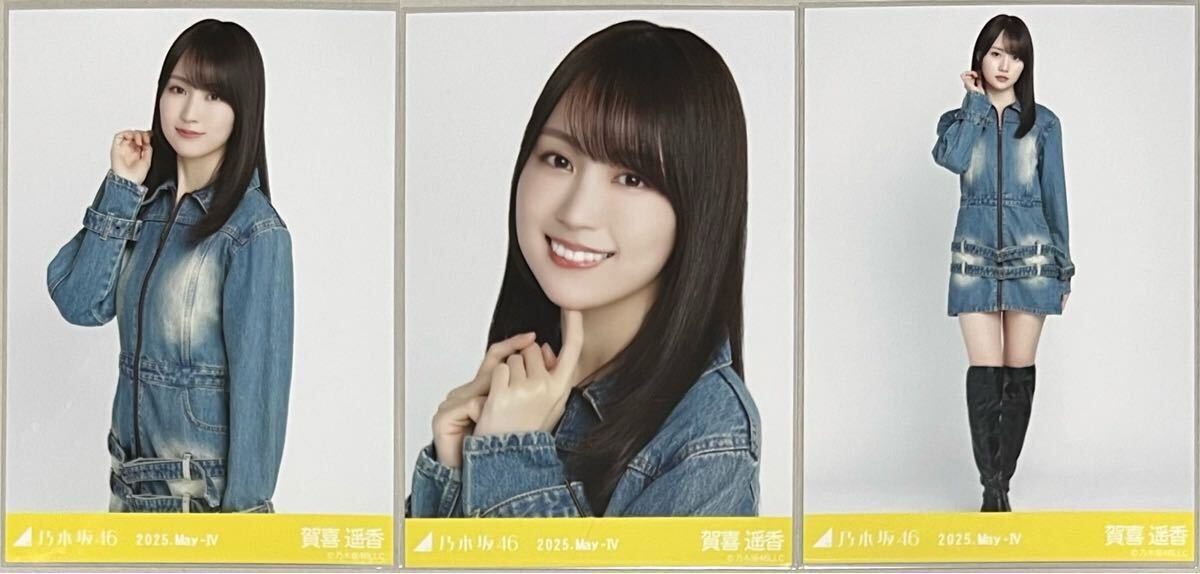 Yahoo!オークション - 乃木坂46 賀喜遥香 会場限定 デニムワンピ 生写