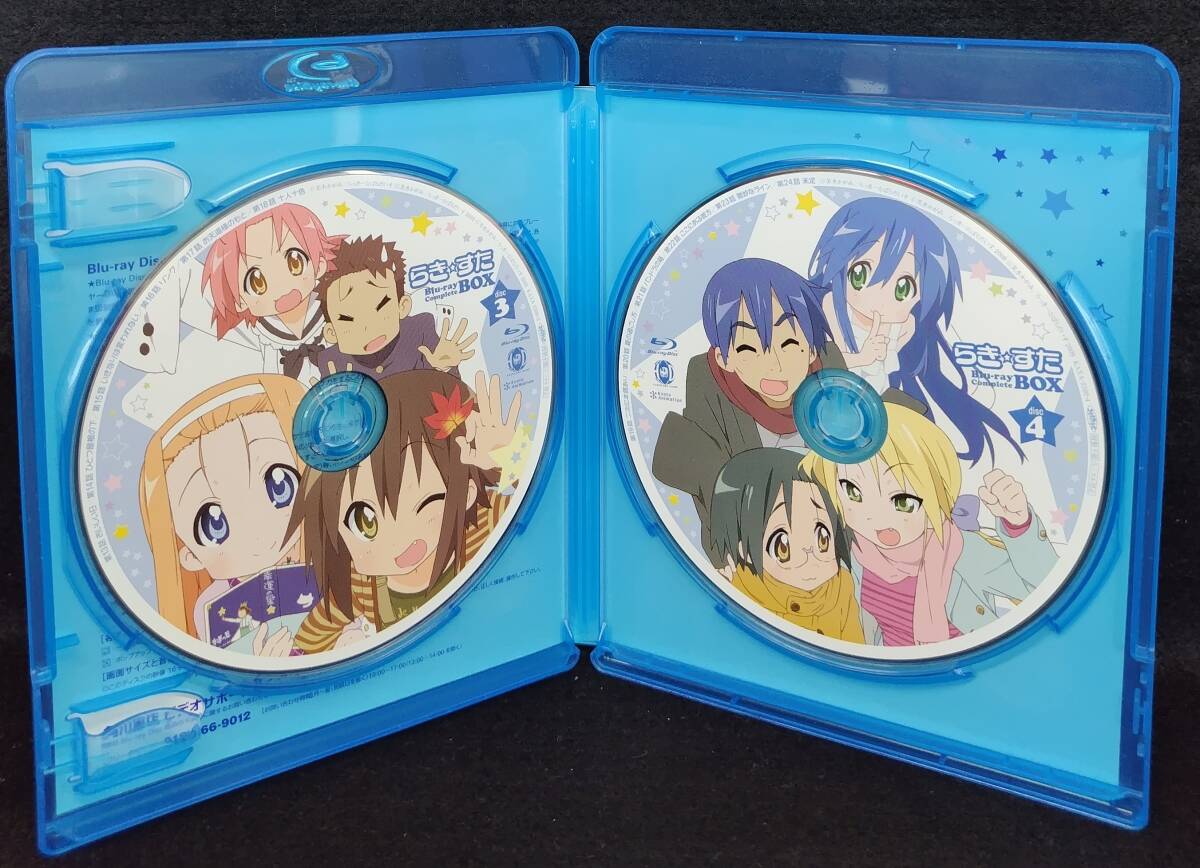 ブルーレイ】らき すた ブルーレイ コンプリートBOX【201-1144