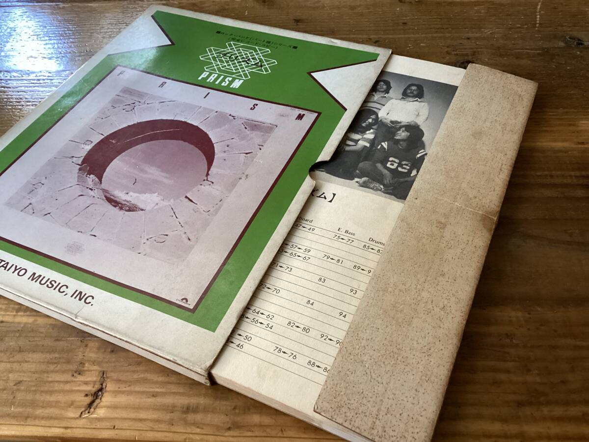 楽譜/プリズム/PRISM/和田アキラ/パート譜/バンドスコア｜Yahoo!フリマ