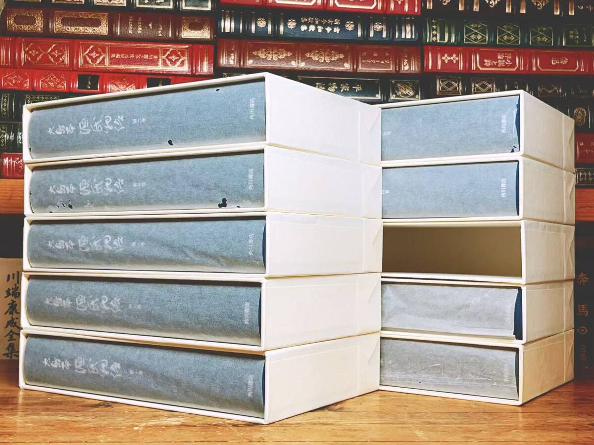 定価35万 源氏物語研究の原点 大島本 源氏物語 全9巻 角川書店 検 写本