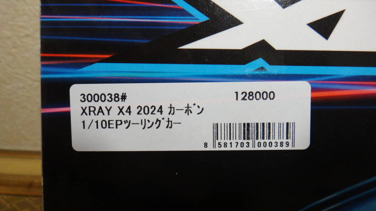 Yahoo!オークション - 【新品未開封品】 XRAY X4 2024 カーボン仕様 1/