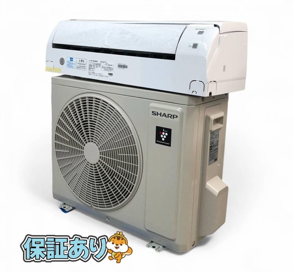夢十夜様 専用 SHARP AY-R22F-W AU-R22FY 2024年製 夢十