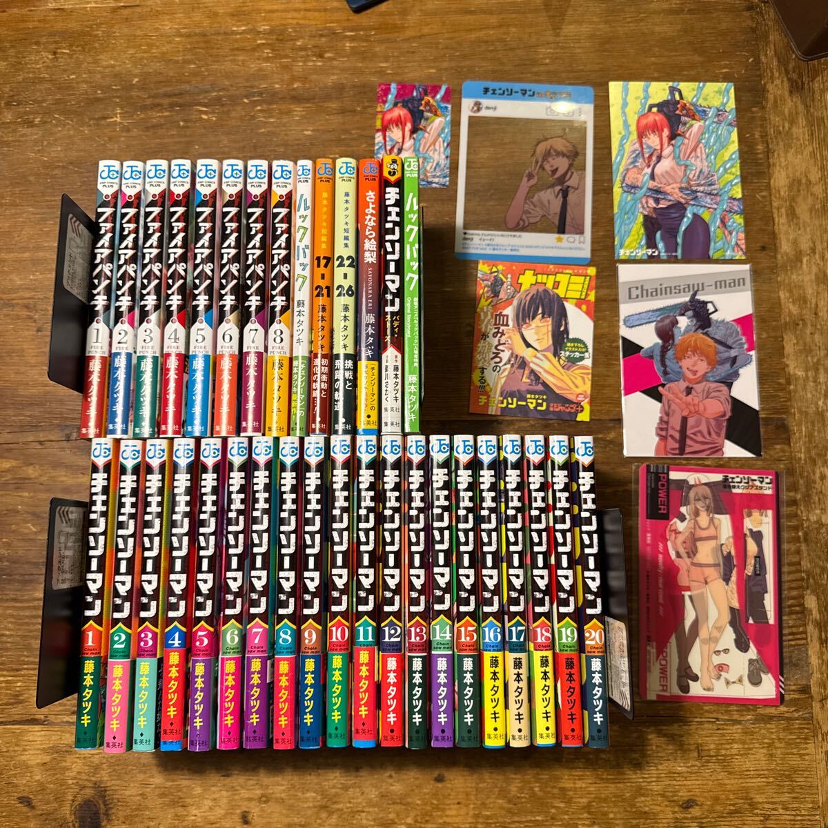 既存全巻初版帯付き】チェンソーマン (1巻〜20巻) + ルックバック 特典