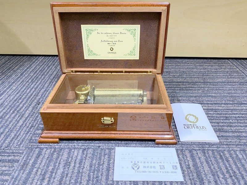 音出し確認済 オルフェウス マホガニー無垢 高級オルゴール 美しく青き