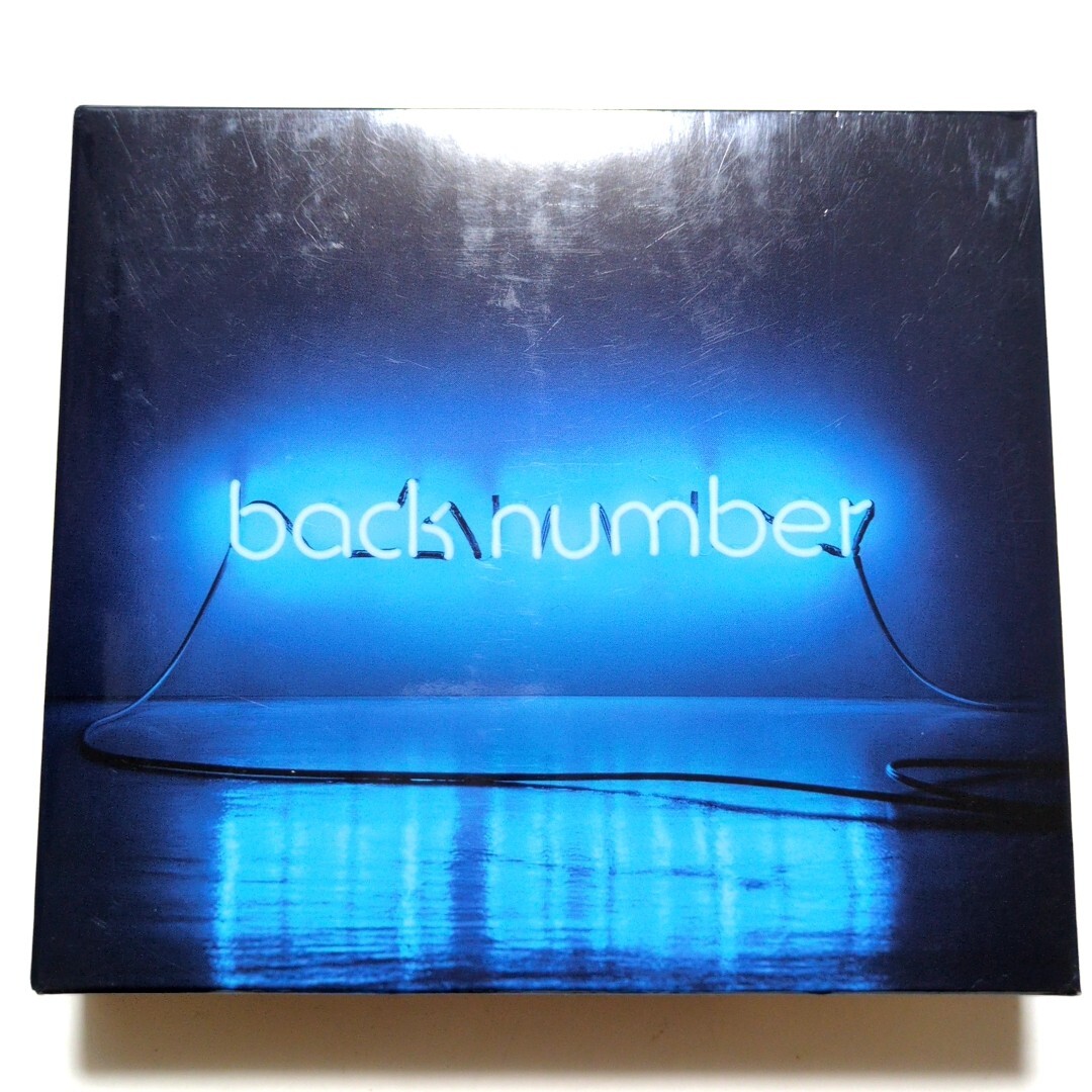 back number ベストアルバム 「アンコール（初回限定盤B）」 2CD+DVD