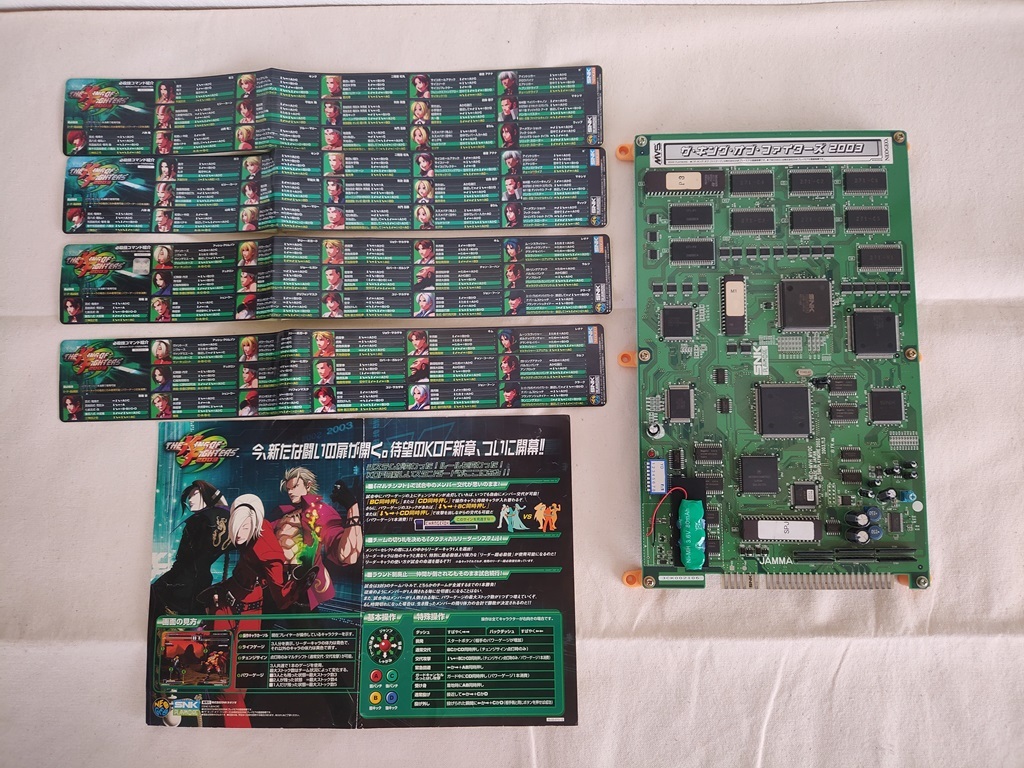 Yahoo!オークション - 中古・修理品 KOF2003 ザ・キングオブファイター