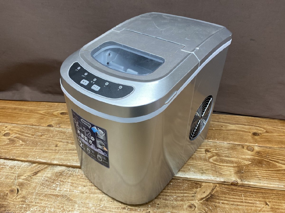 美品 VERSOS 高速製氷機 VS-ICE021 ベルソス 2024年製 Amazon.co.jp