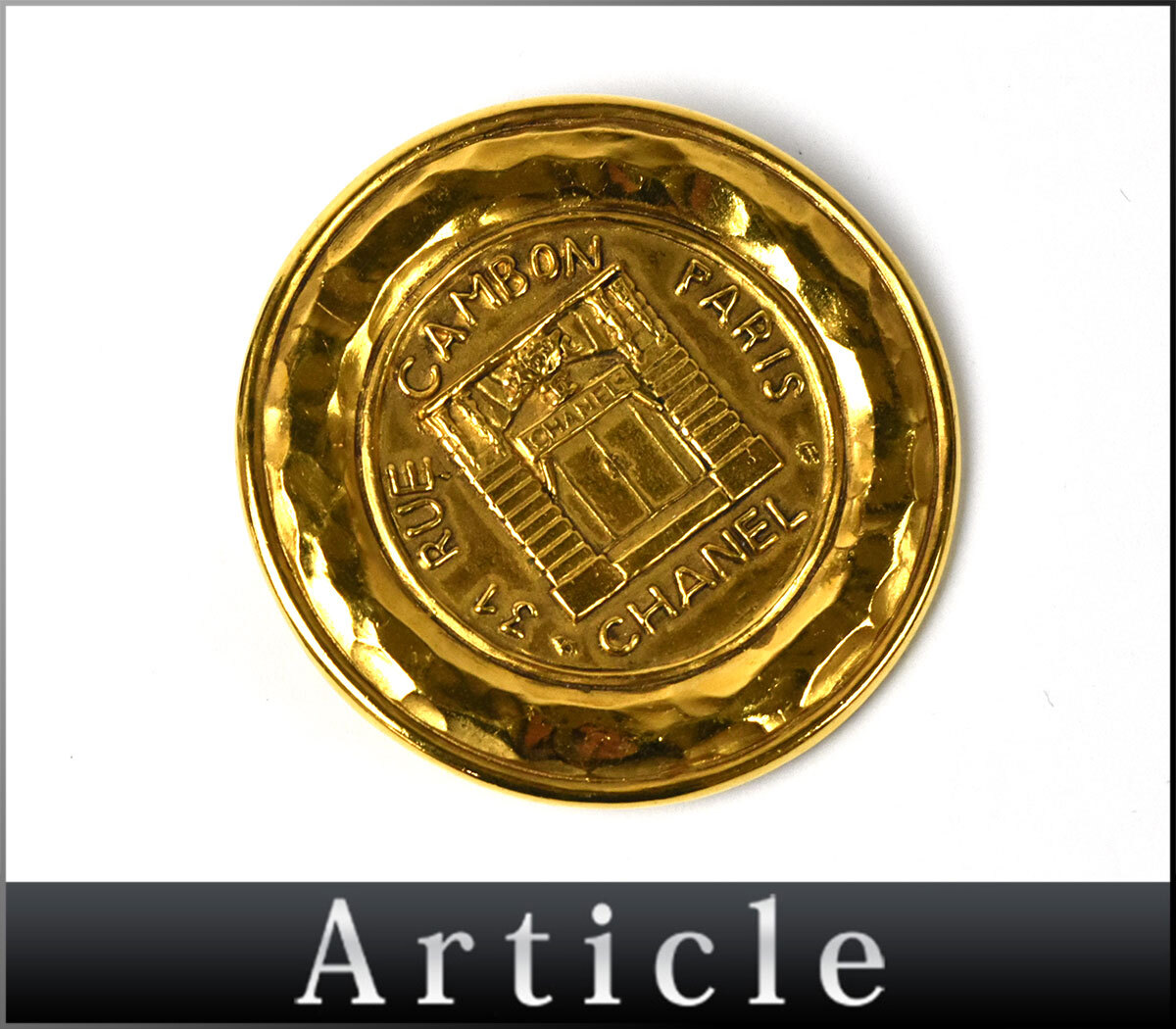 Chanel 31 rue Cambon gold house number brooch シャネル