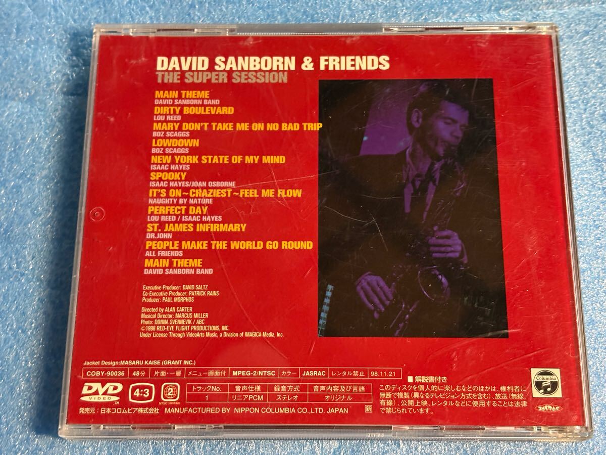 ザ・スーパー・セッション/デイヴィッド・サンボーン&フレンズ 中古DVD