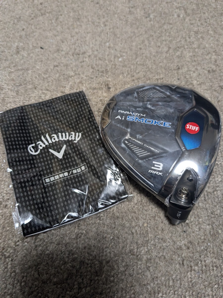 キャロウェイ パラダイム Ai smoke MAX 3w 15° ヘッドカバー無 PARADYM