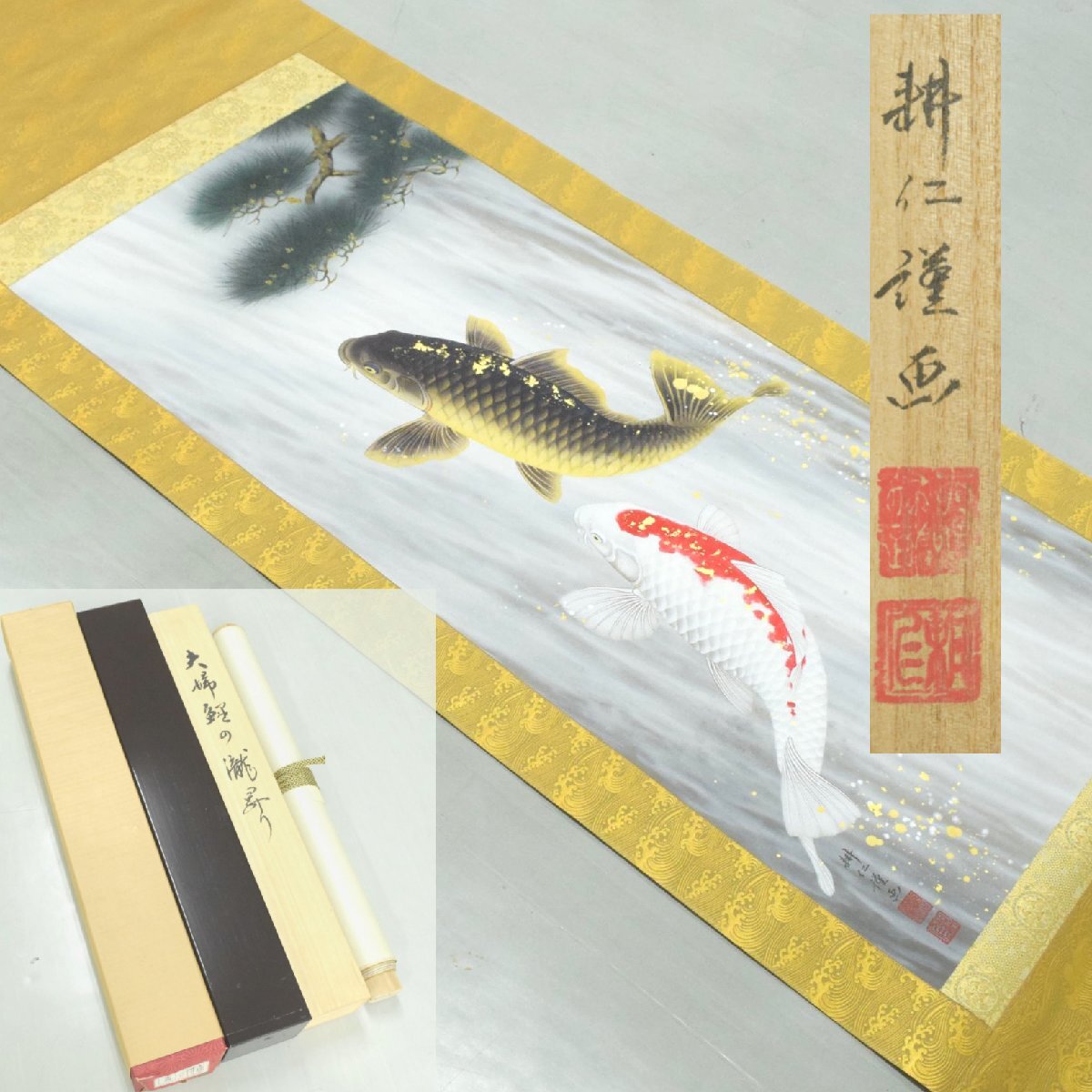 Yahoo!オークション - (1-5675)広森耕仁『夫婦鯉の滝昇り』日本画 肉筆