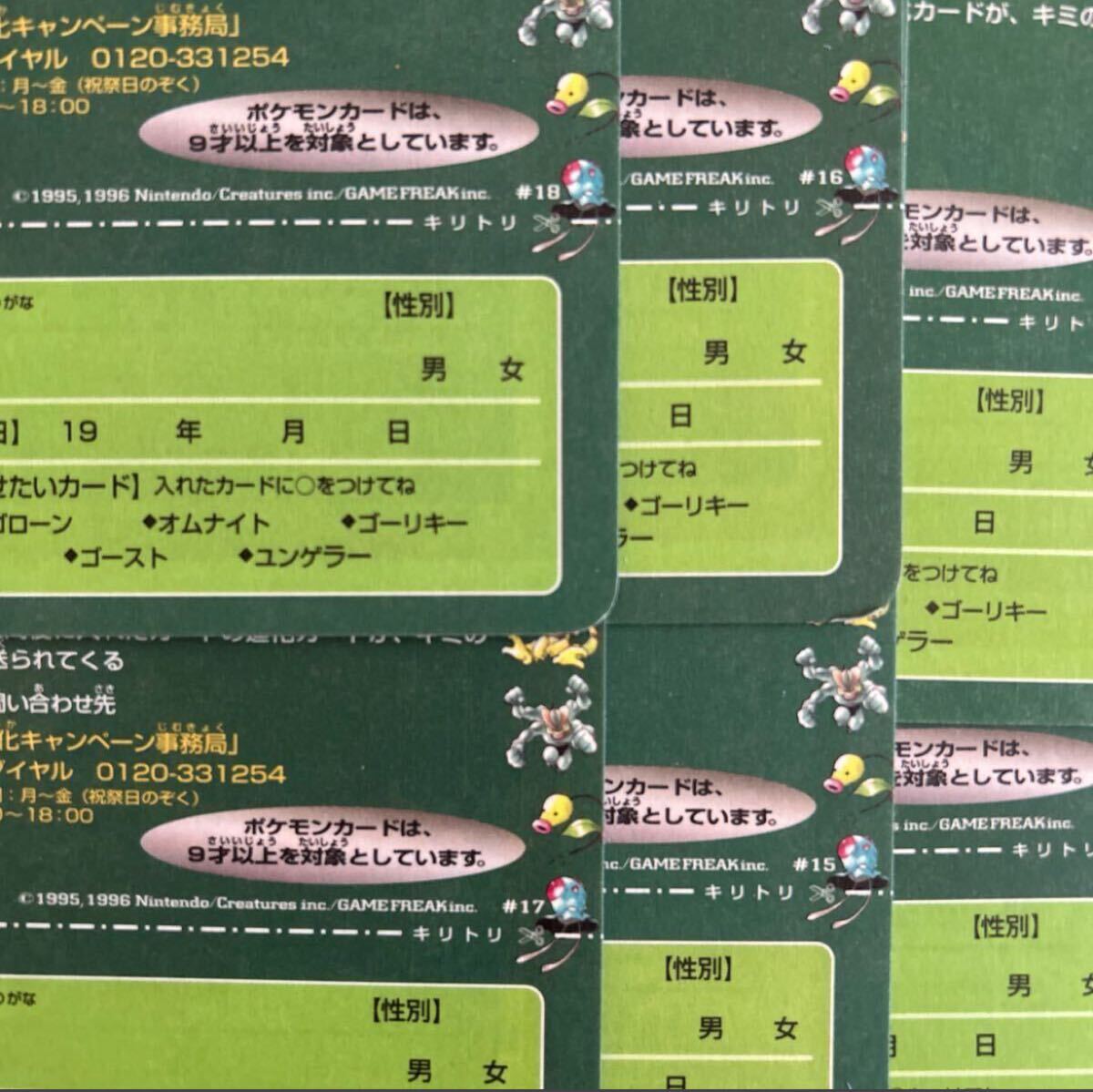 激レア超美品)ポケモンカード 拡張シート 第3弾 (緑版)旧裏面 未