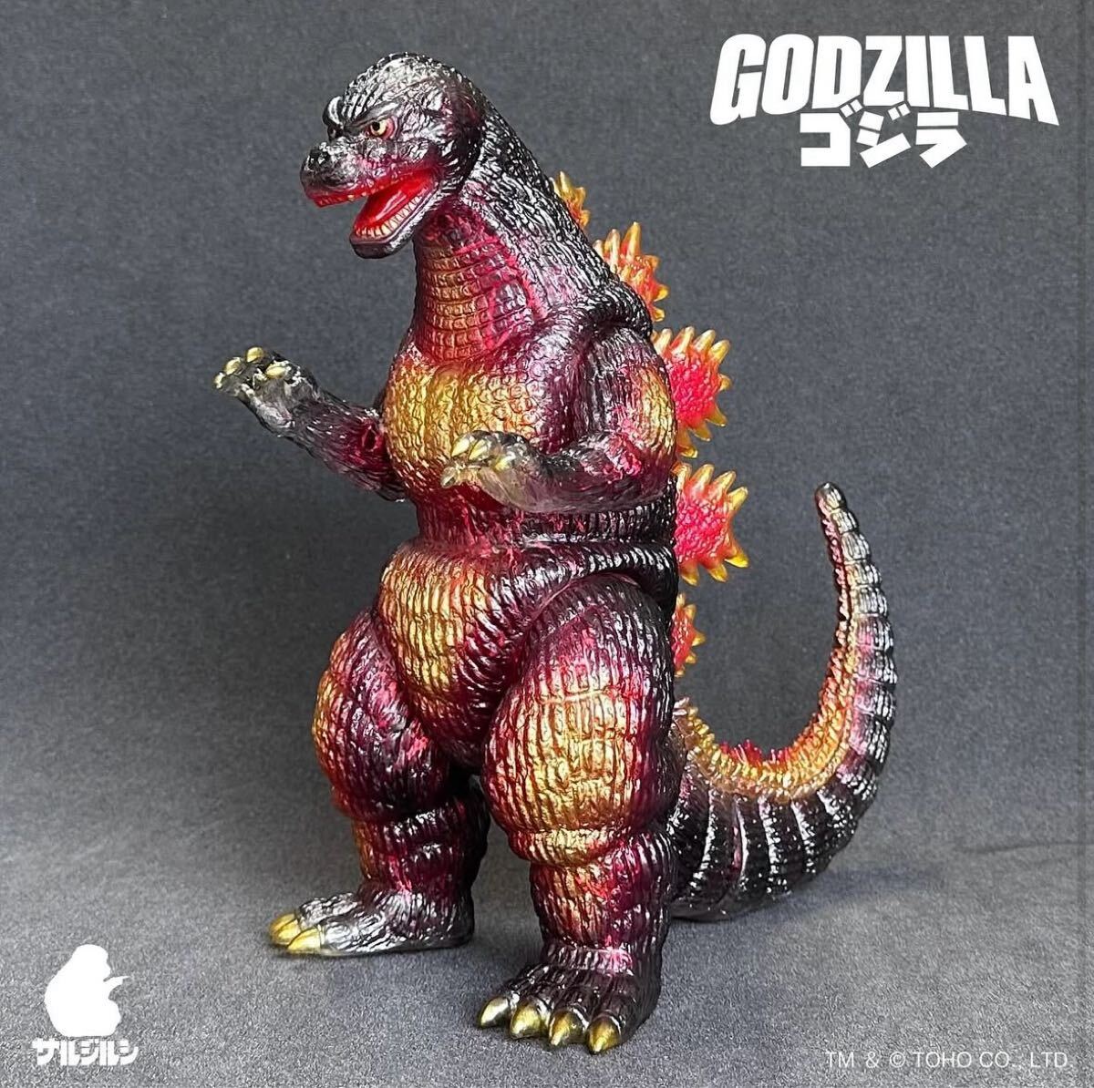 Kaiju One ゴジラ(1995) デスゴジ バーニングゴジラ 未開封 Kaiju One