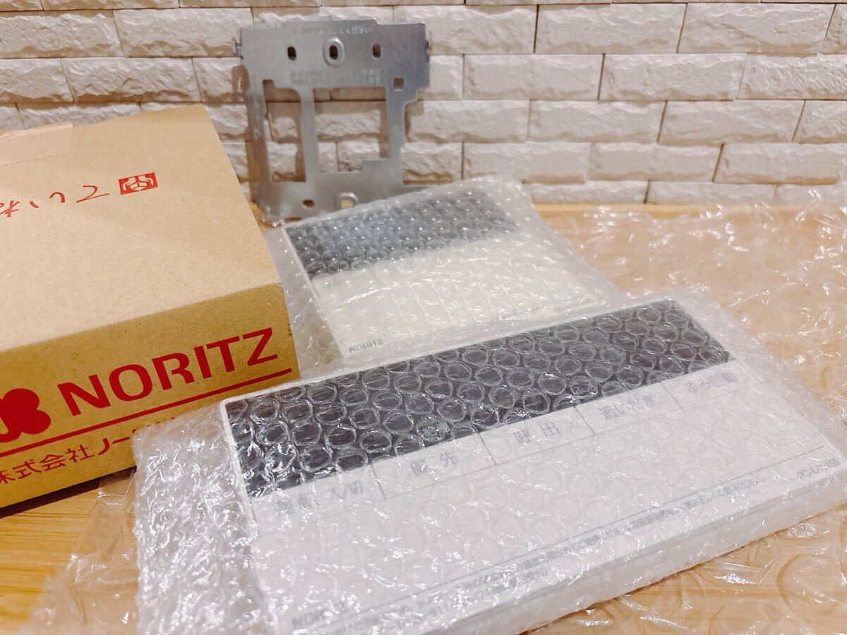 RC-D101SE/ME【液晶不具合対策品】保証返品可能（説明欄確認要） 取付