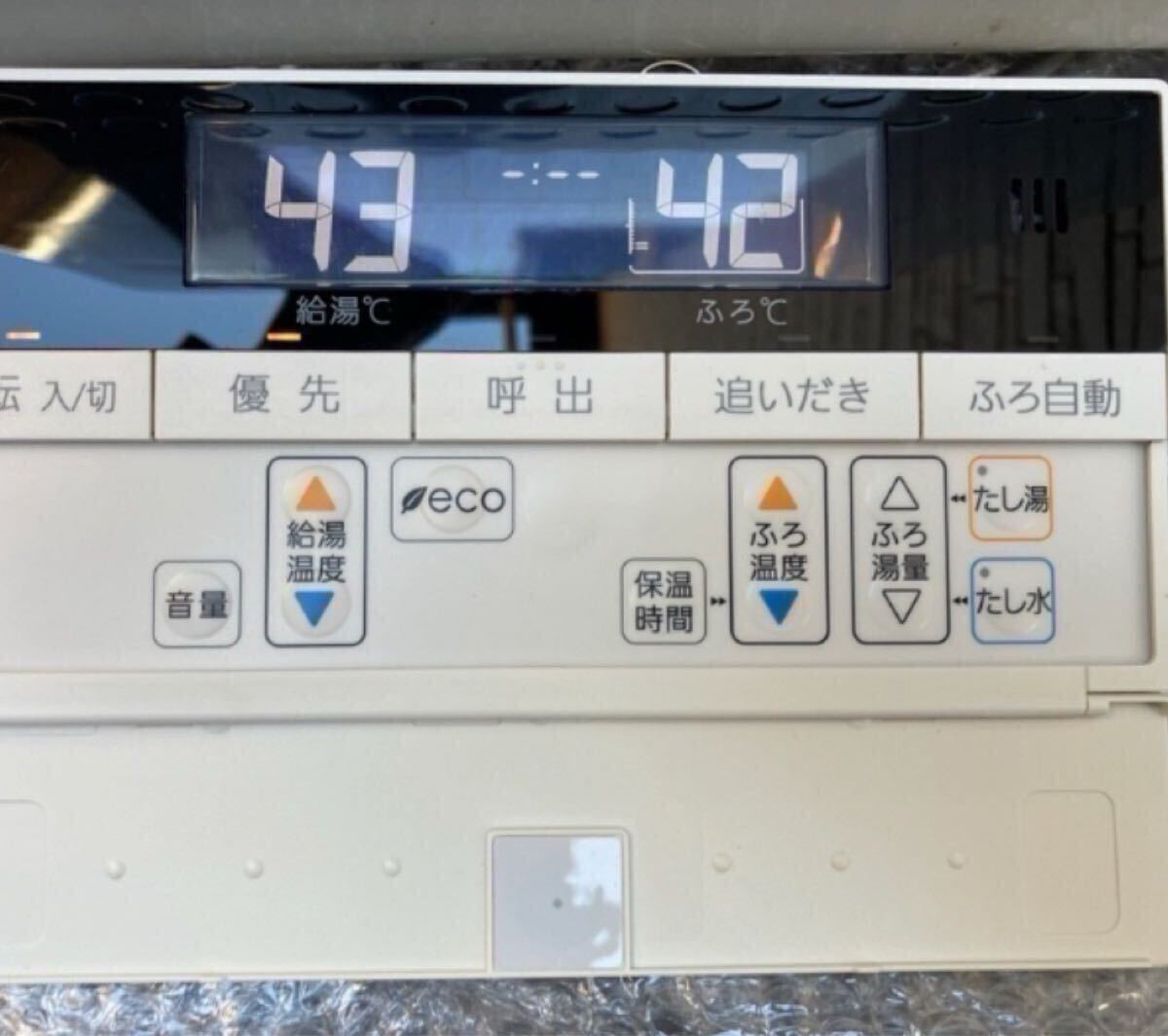 RC-D101SE/ME【液晶不具合対策品】保証返品可能（説明欄確認要） 取付