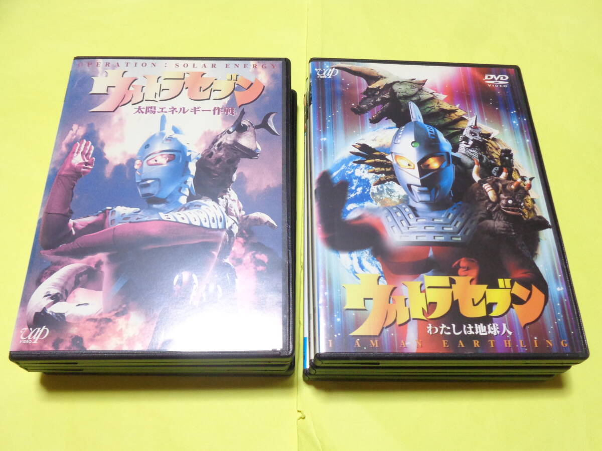 Yahoo!オークション - DVD/平成 ウルトラセブン シリーズ 全11巻セット