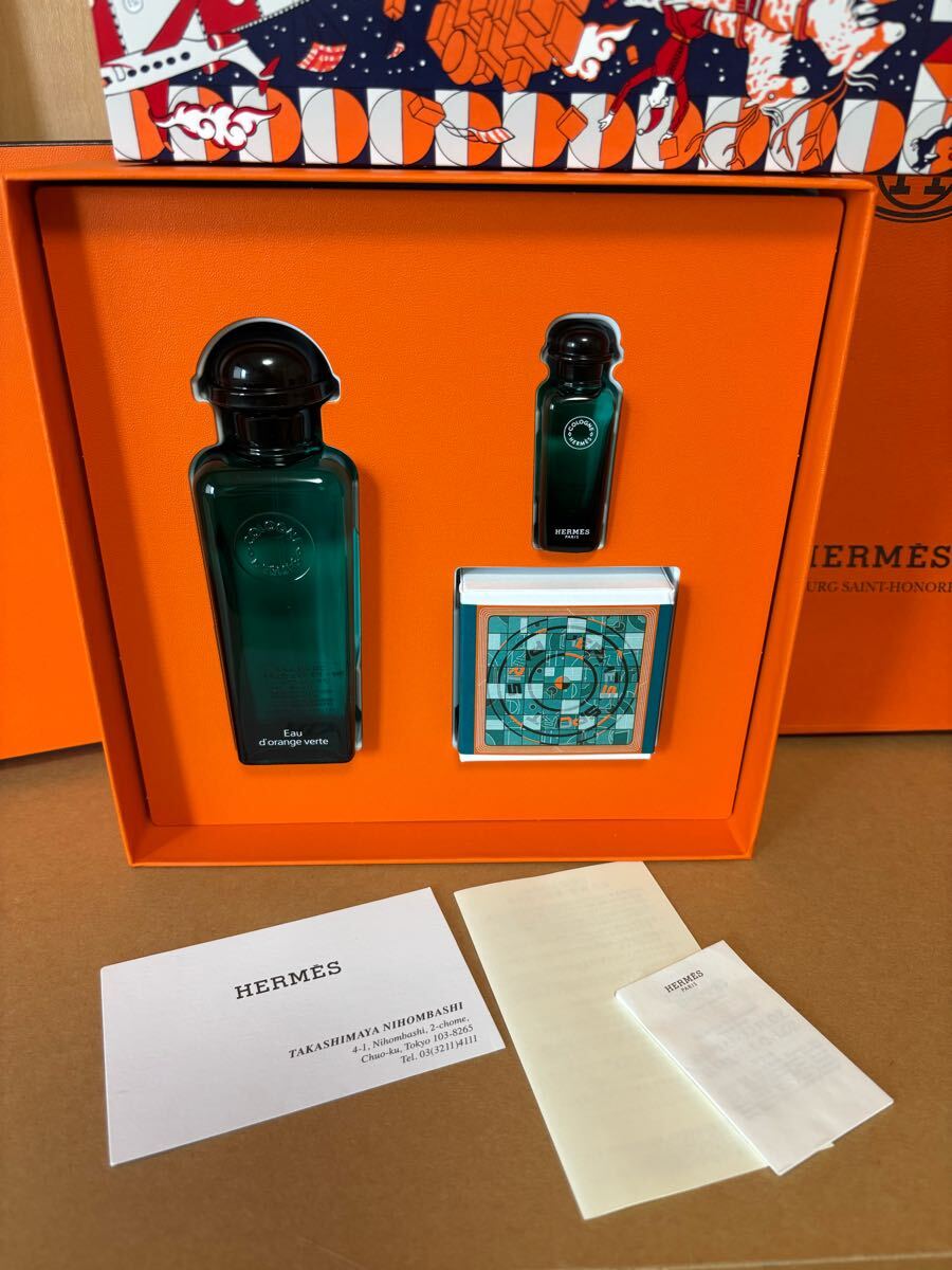 オー ドランジェ ヴェルト オーデコロン 100ml 石けん HERMES コロン
