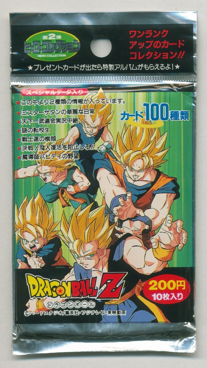 ドラゴンボール カードダス Zナンバー ADALI 186 ドラゴンボール