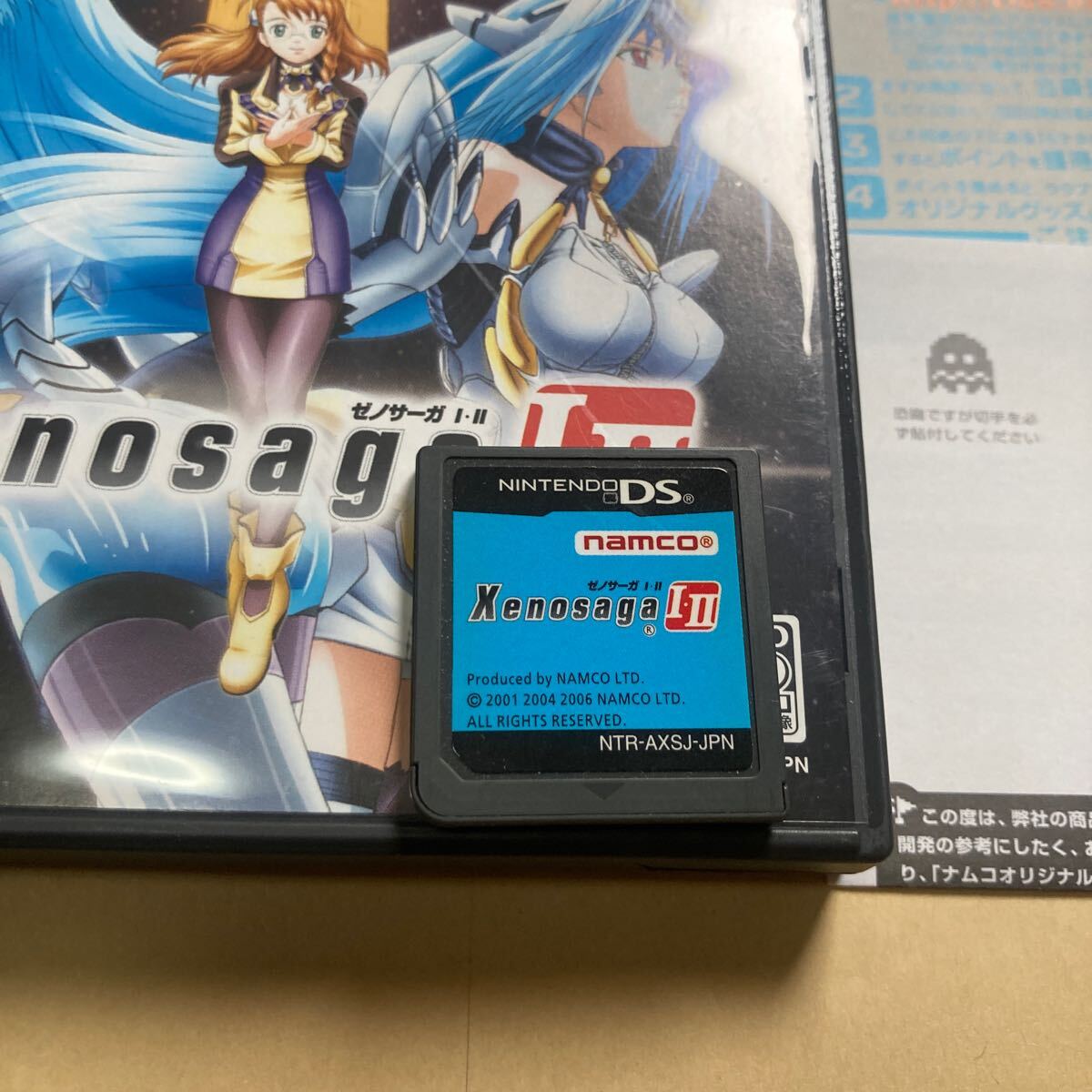 送料無料 DS ニンテンドーDS ゼノサーガI・II 説明書無 NINTENODDS