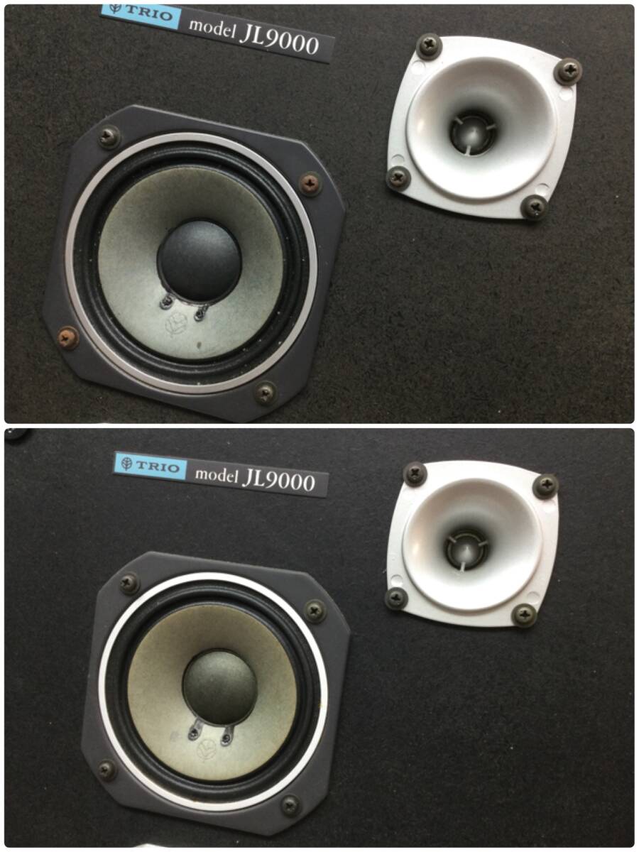 TRIO JL-9000 3wayスピーカー 左 【公式通販】