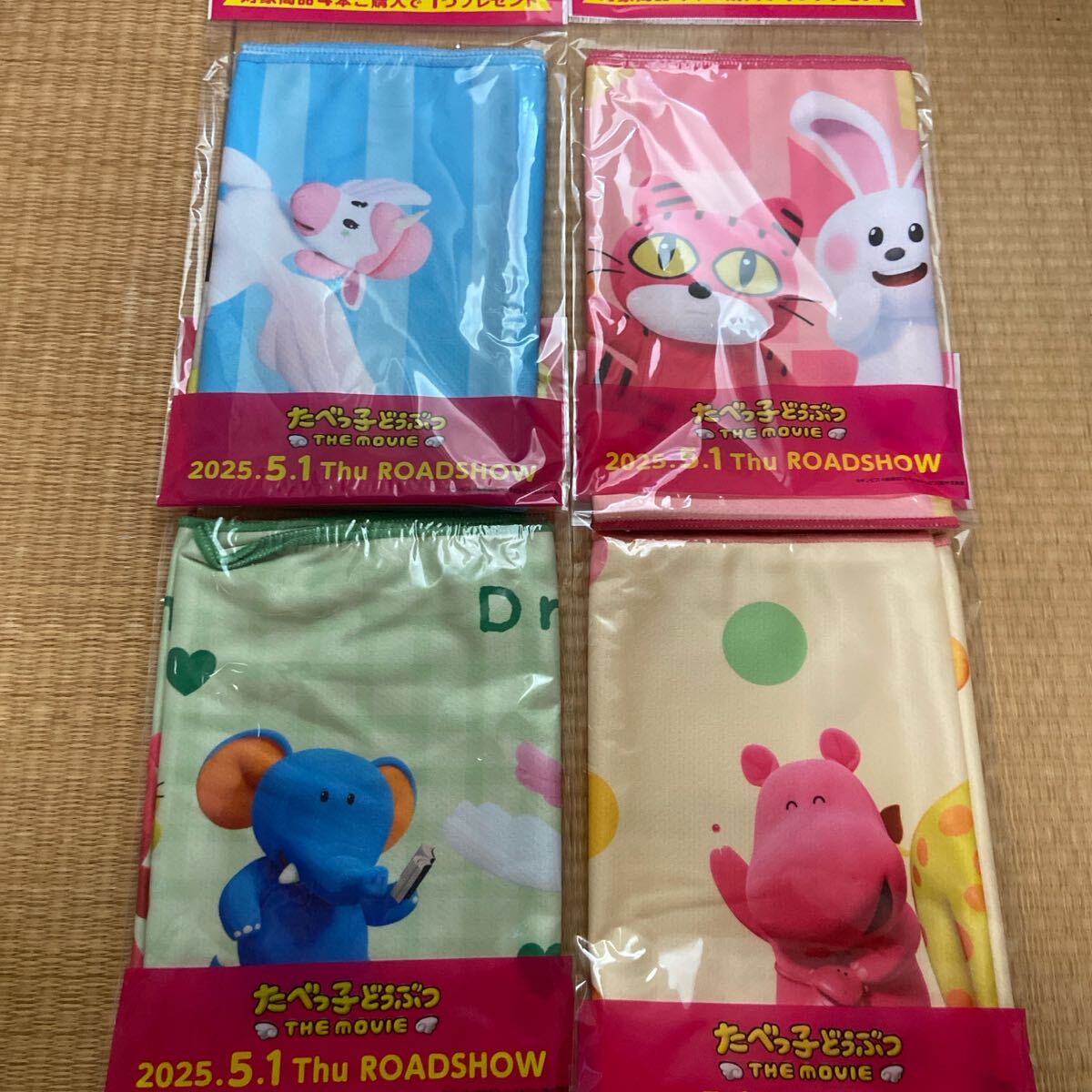 グリーンダカラ たべっ子どうぶつ オリジナルクールタオル｜Yahoo