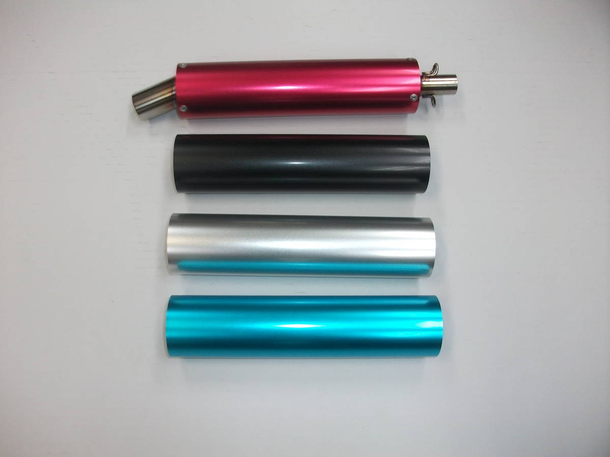 NS-1チャンバー 超ロングテール新品未使用の出品です｜Yahoo!フリマ