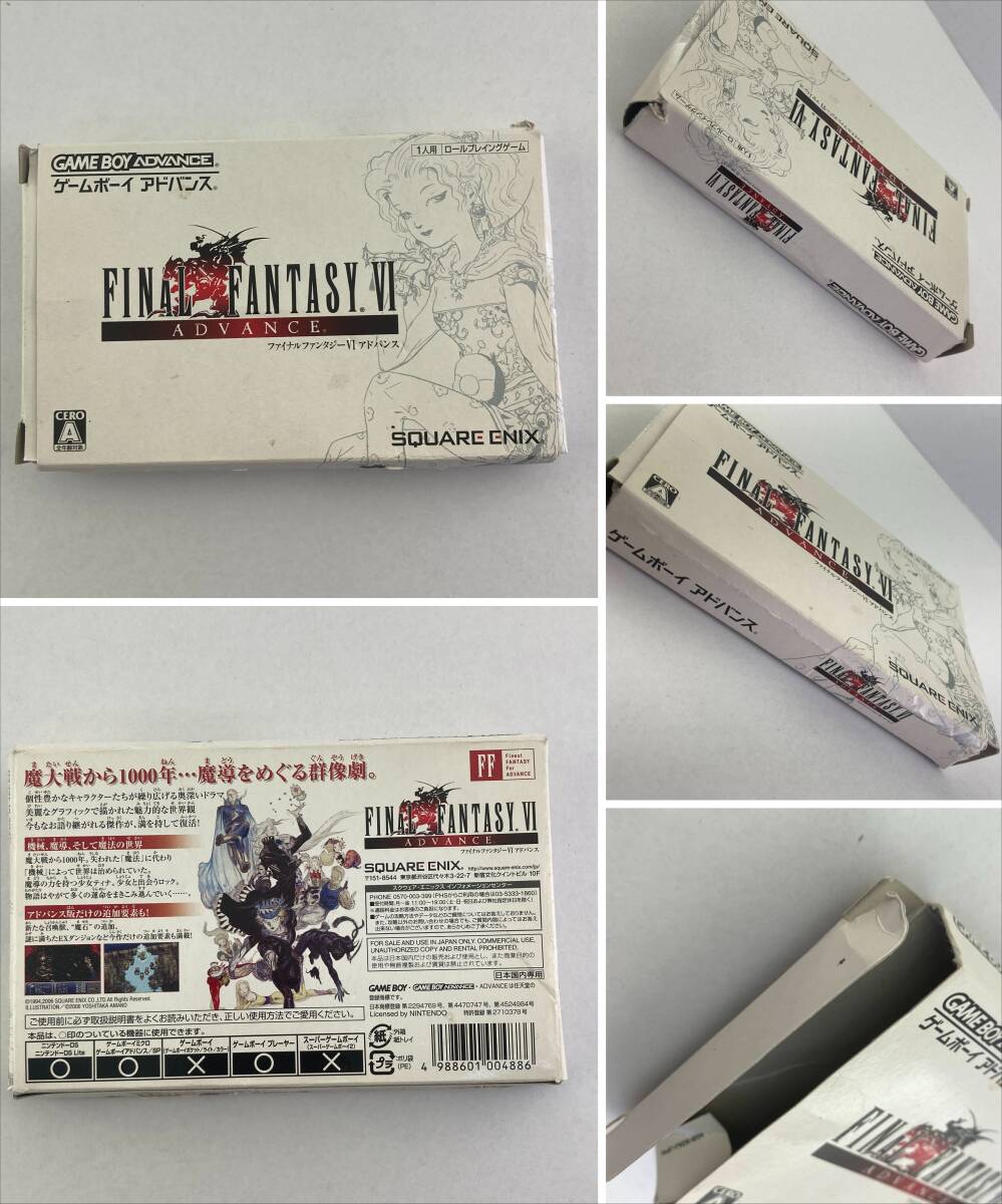 Yahoo!オークション - ゲームボーイアドバンス GBA ソフト3点セット フ