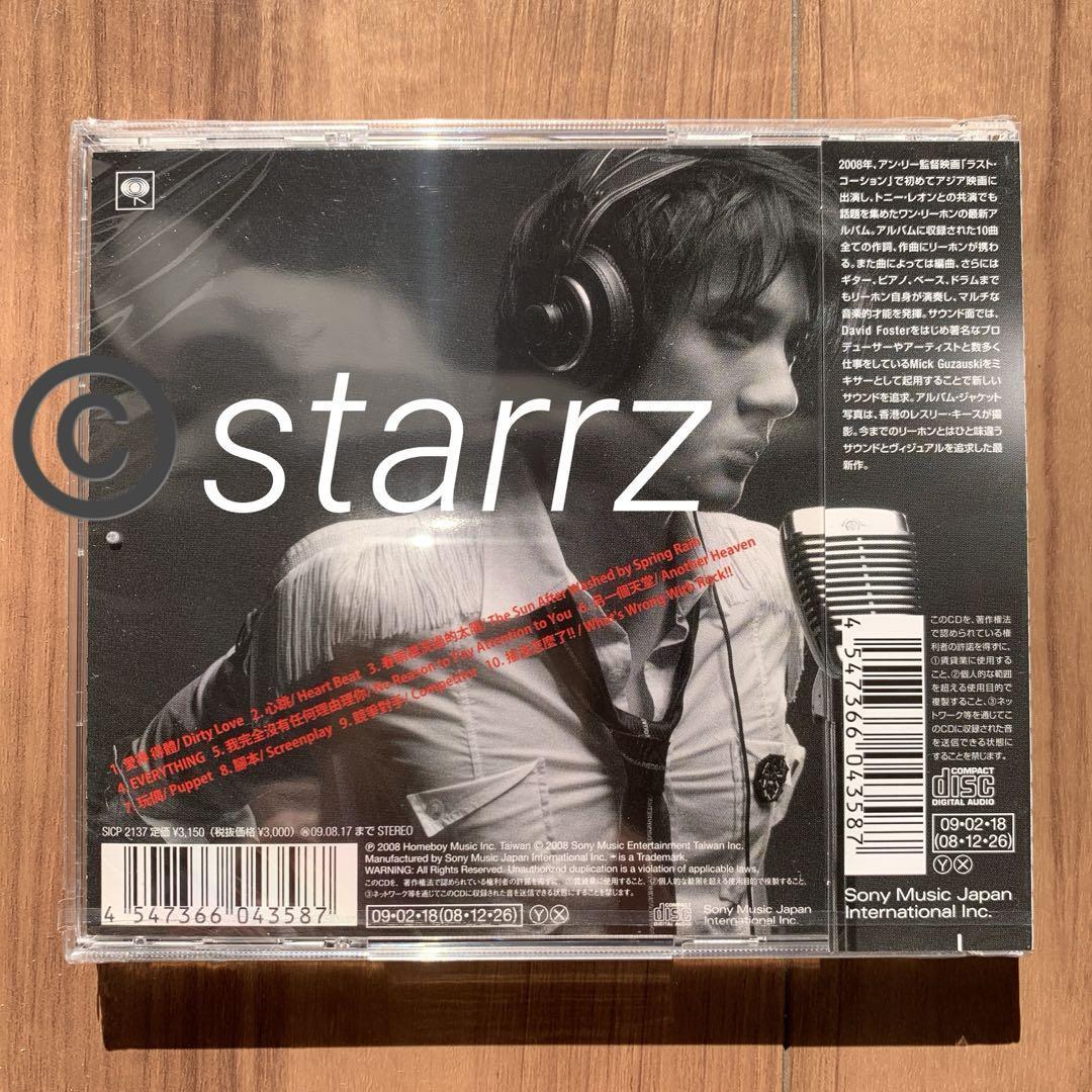 王力宏 Wang leehom ワン・リーホン 心・跳 HEART BEAT 国内盤 新品未開封