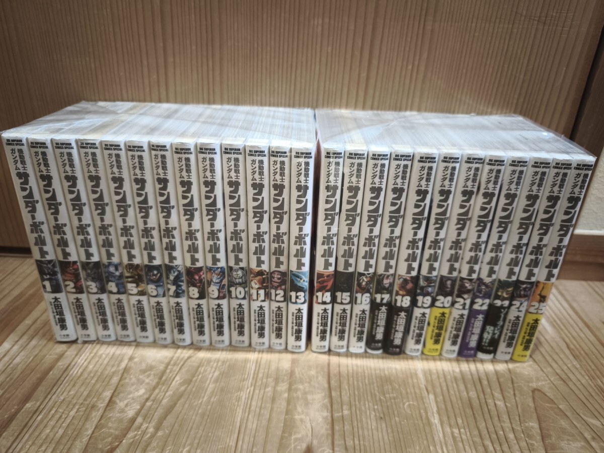 機動戦士ガンダム サンダーボルト 1〜25巻 全巻セット｜Yahoo!フリマ