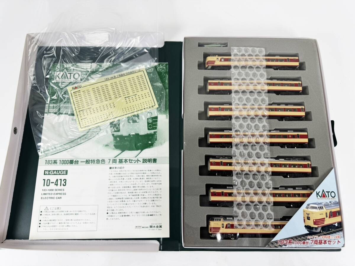 KATO 10-413 183系1000番台7両基本セット⑤付属品未使用