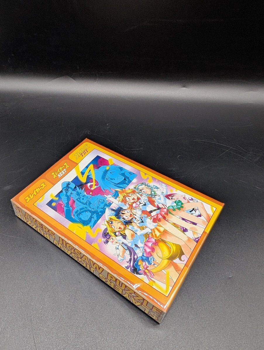 ジグソーパズル スレイヤーズDVD BOX 全巻購入特典 非売品