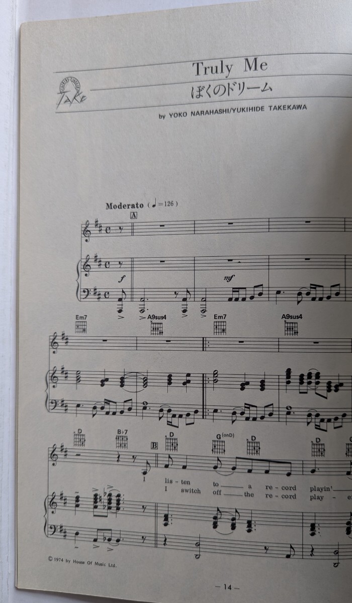 タケカワユキヒデ 走り去るロマン ピアノ弾き語り｜Yahoo!フリマ（旧