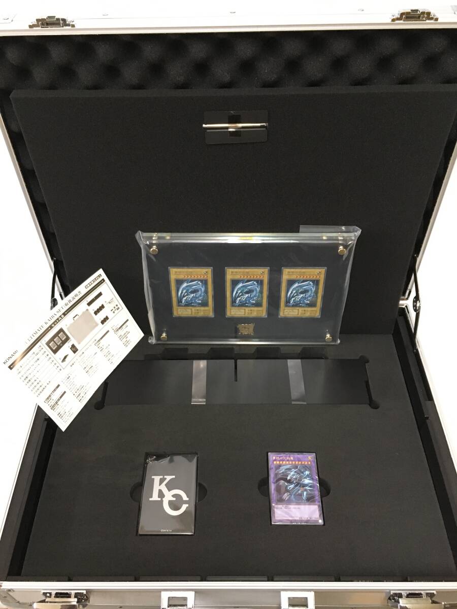 け*い様 【未開封】遊戯王 アルティメット海馬セット 3 け*い様 【未