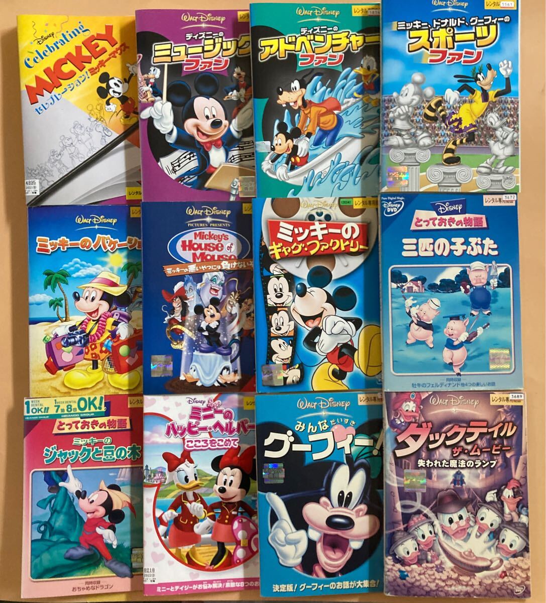 ディズニー Disney シリーズ 12巻セット 管理番号22825 DVD レンタル