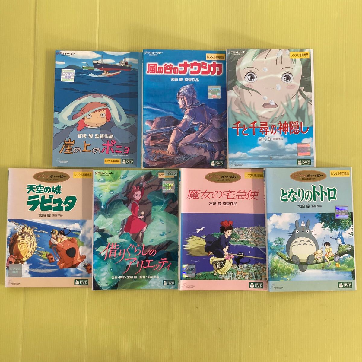ジブリ4作品♠️のセットです。となりのトトロ もののけ姫 紅の豚 千と