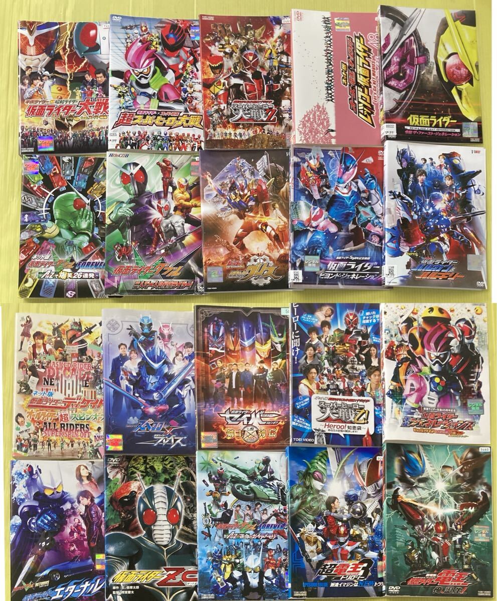仮面ライダー シリーズ 20巻 劇場版・スペシャル など 管理番号35460