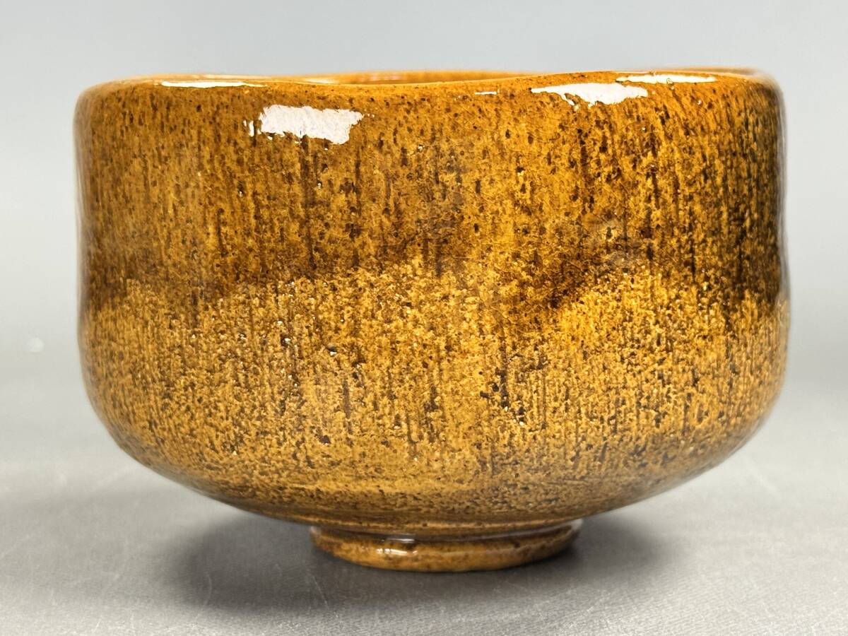 大樋焼 抹茶碗 大樋 十代長左衛門 大樋長左衛門 大樋年朗 共